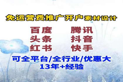 案例解析：百度推广代理助力企业转型